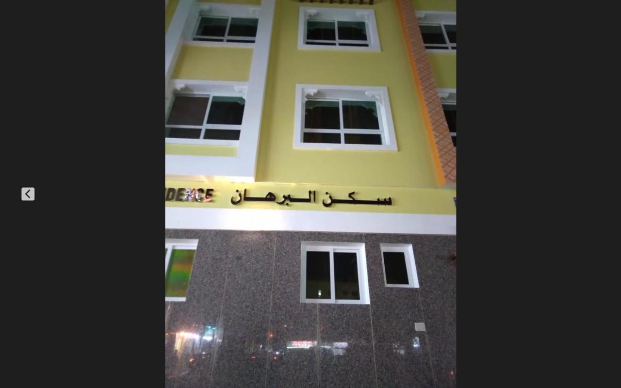 Dubai Creeck Realty Hostel Deluxe Studios Zewnętrze zdjęcie